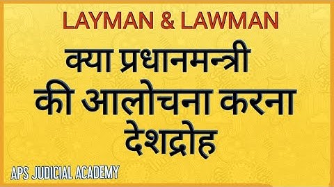 Episode 2:   ​Whether Pasting Of Posters Critical To Prime Minister Constitutes Sedition?