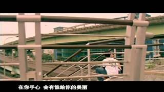 Video thumbnail of "[720pHD] 羅志祥 - 幸福不滅/ Show Luo- Cause I believe"