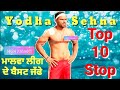 Top 10 stop  yodha sehna  at malwa league 2021