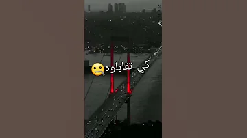 الزهوانية لي عندكم زوج وجوه مولاكم كي تقابلوه 