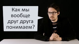 Очерк о фонемах