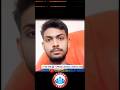 shivam mishra rwa#rojgarwithankit #rwa #yt#yttrending #n