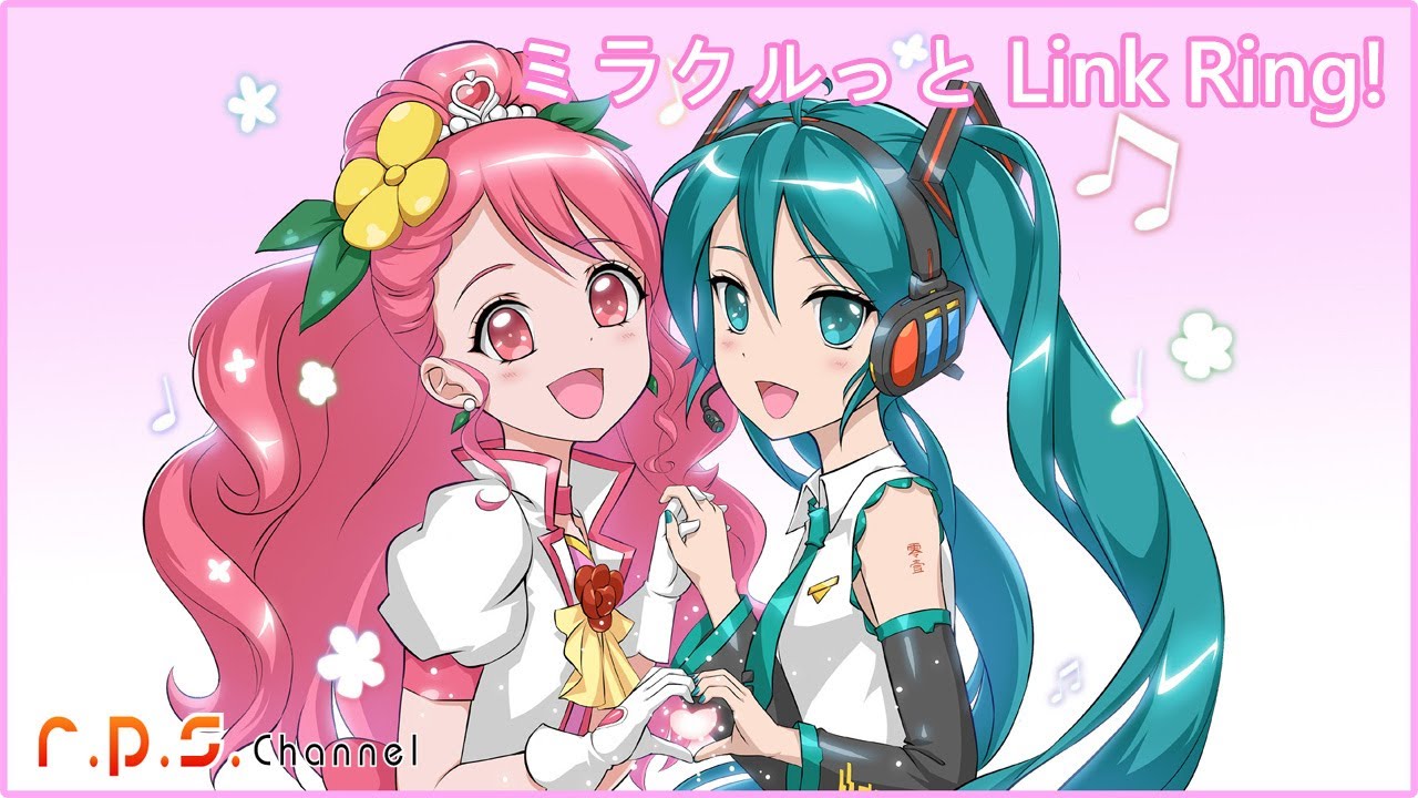 初音ミク ミラクルっと Link Ring ヒーリングっど プリキュアed カバー Youtube