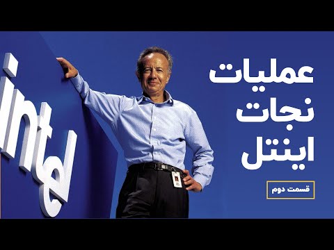 داستان انقلاب کامپیوترهای شخصی و تولد مونوپولی تاریخ‌ساز وینتل