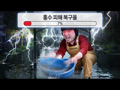 주인공 혼자 인류 대재앙을 막아야 하는 대환장 시뮬레이터 [드레인심/Drainsim]