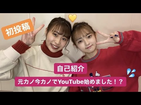 元カノとのやりとり I started a YouTube channel with [Ex-girlfriend, Current