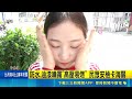 出國必看！噴霧系登機規範超難懂？「能否噴人體」成關鍵，瓶身有這四個字秒辨識：帶了直接被沒收｜三立新聞LIVE
