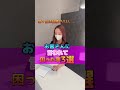 第1位は、、 #tiktok #メンズ脱毛 #福岡 #shorts