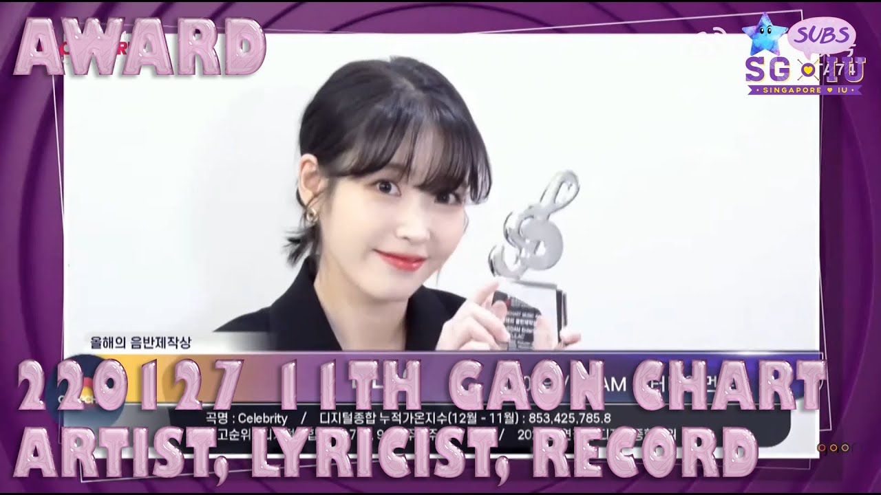 [Eng Sub][SG♥IU&IUTSC] 220127 IU 11th Gaon Chart Music Awards - Artist, Lyricist & Record Production