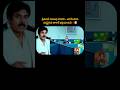 ప్రేమంటే సులువు కాదురా.. చూసేందుకు చక్కనైనది తాకావో భగ్గుమంటదీ 💯📈 #PawanKalyan #Kushi #LoveSongs