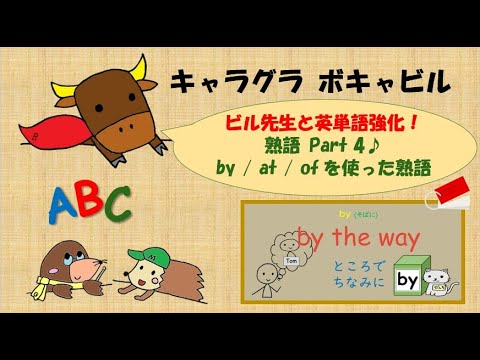 木原のENGLISHラリー語法・表現・熟語 Part.1、2 英単語・熟語 Bricks 2 | Bricksシリーズ | 株式会社いいずな書店