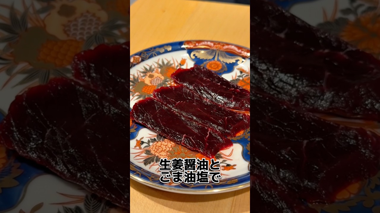 北大西洋のニタリクジラ！お刺身でいただきます！10/3投稿 #せり人ムタロー #料理 #海鮮好き #料理 #shorts