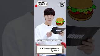 🎁HAWW(하우) 멤버를 소개할게! [찬영]