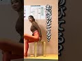 これで人生変わった むくみスッキリ！脚やせ2選 #ユミコア #ボディメイク #むくみ