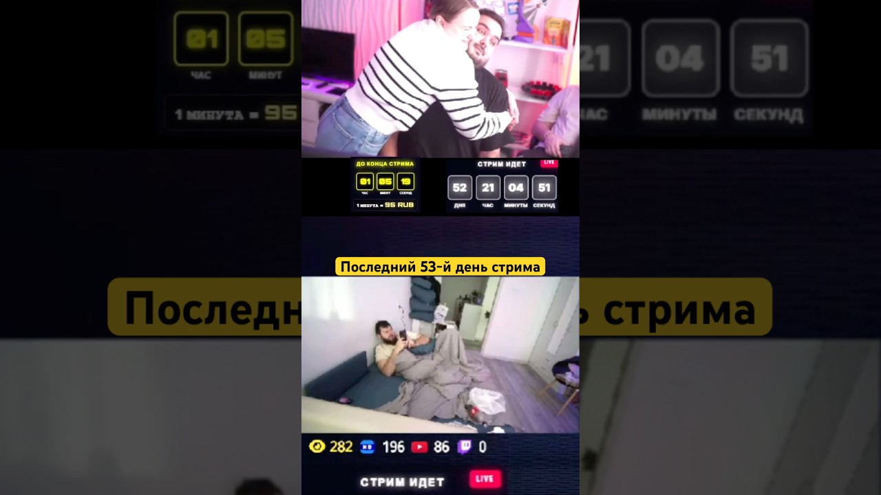 Последний 52-й день стрима в Tanks Blitz