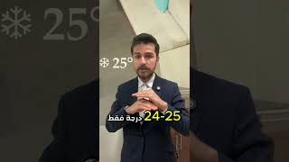 دبي تفاجئ العالم.. مكيف بالبلكونة لأول مرة😳