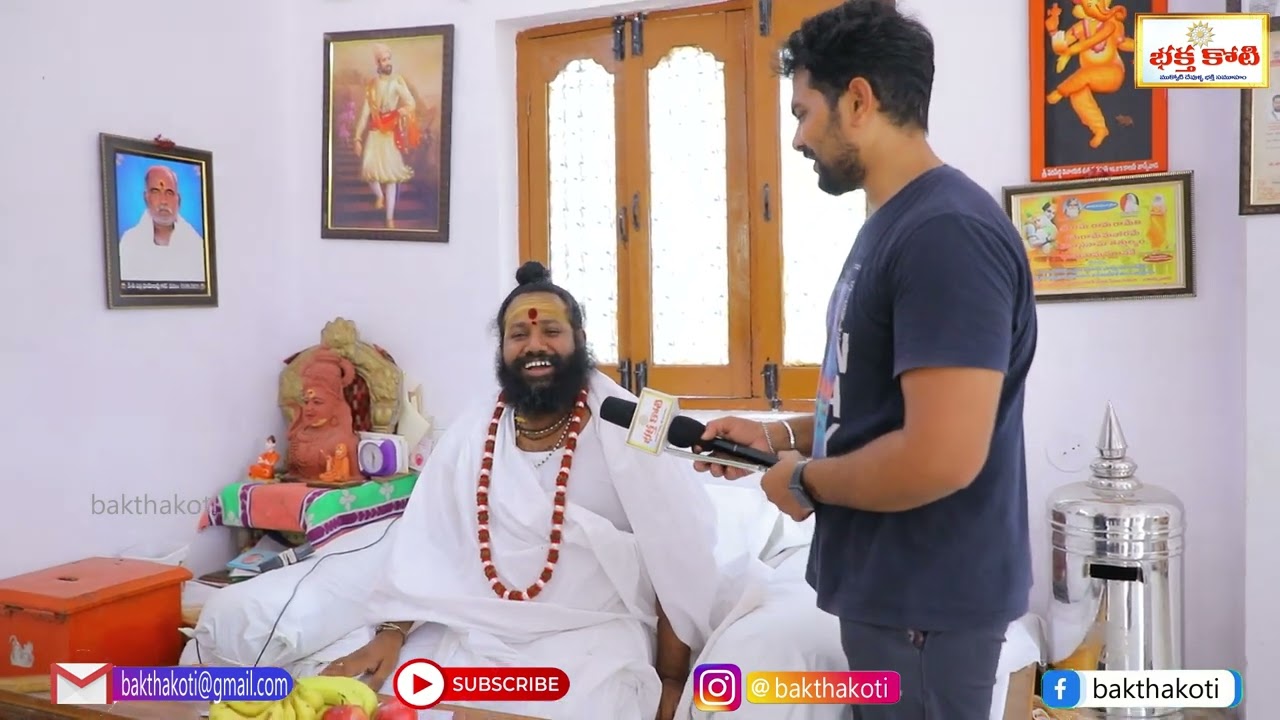 ఈ శ్రీ లింగేశ్వర గుట్ట ఆశ్రమం | Lingeshwara Gutta Ashramama Mallaram #BakthaKoti