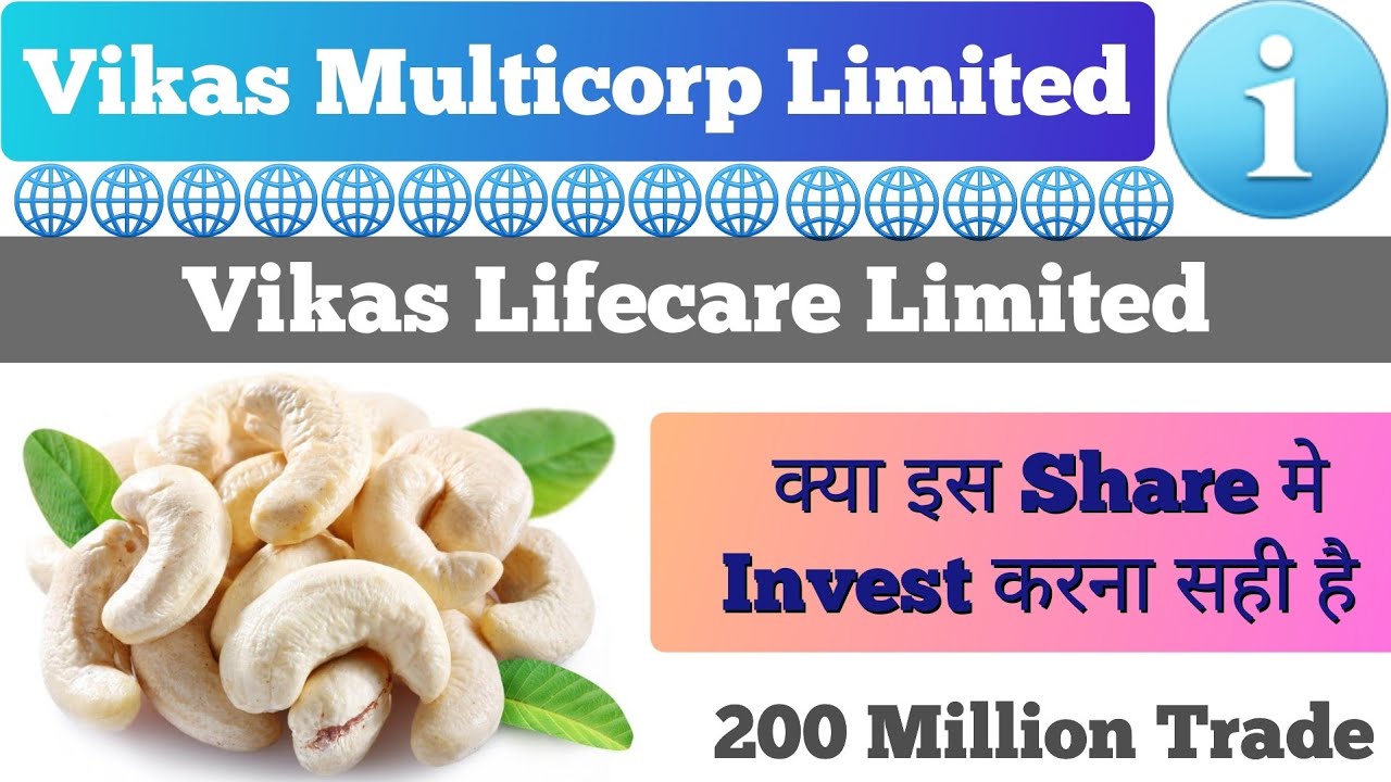 Vikas Multicorp Limited = Vikas Lifecare Limited || Share Right Issue