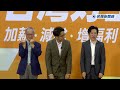 政策說明會張惇涵、李遠開講  助攻沈伯洋「運動驛站」政策－民視新聞