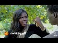 البورة قامت البورة قامت