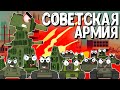 Сбор Советской Армии.Мультики про танки.