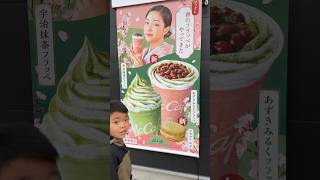 SKATEBOARD VLOG IN JAPAN 🛹🇯🇵 #shorts