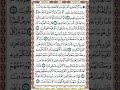 تفسير السعدي الناطق سورة الأحقاف صفحه 505