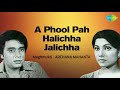 A Phool Pah Halichha Jalichha Audio Song | Assamese song Mp3 Song