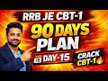 Important Topic | Crack RRB JE2025 in 1st Attempt 💪 | Day 15 | Daily Target| Score 80+ Marks