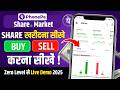 The Hidden SECRET to Buying Shares on PhonePe Share Market App