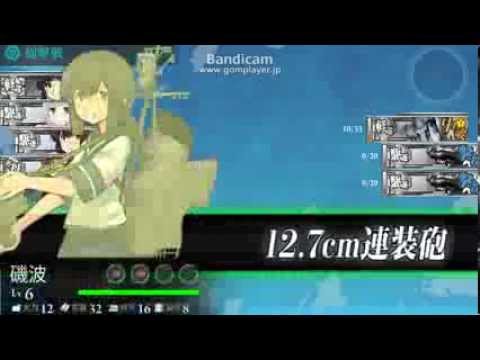 艦これ北上戦闘01 １の２