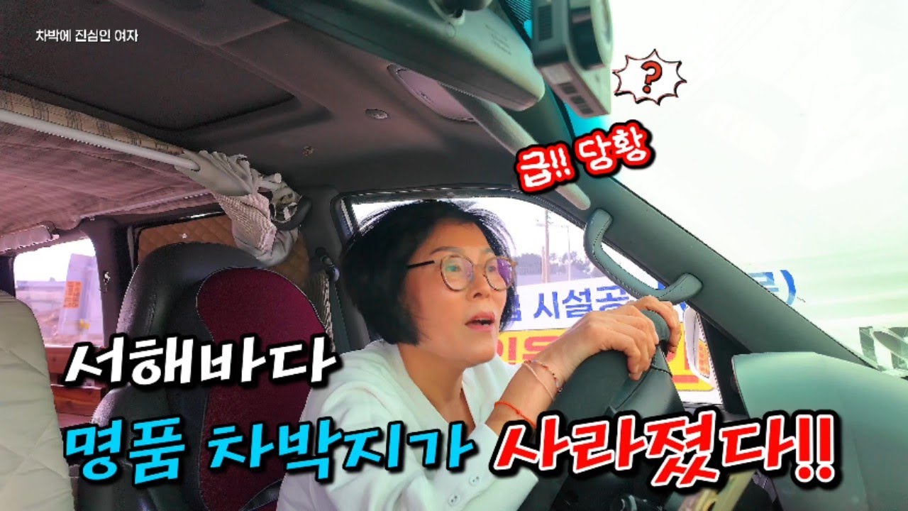 🚙 Печальная реальность заключается в том, что места для кемпинга на открытом воздухе постепенно и...