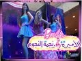 مسرحية باربي الاميرة ونجمة النجوم اغنية الاميرات بحيبو الحيا 