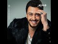 القضاء الفرنسي يسجن سعد لمجرد في قضية الاغتصاب القضاء الفرنسي يسجن سعد لمجرد في قضية الاغتصاب