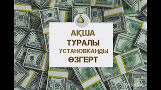 Жыныстық қатынастағы порошок Порно фильмдерден порно клиптер