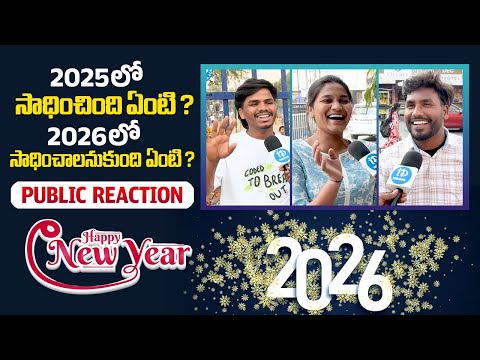 Happy New Year 2026 | Public Reaction | Pawan Reporter | iDream Media