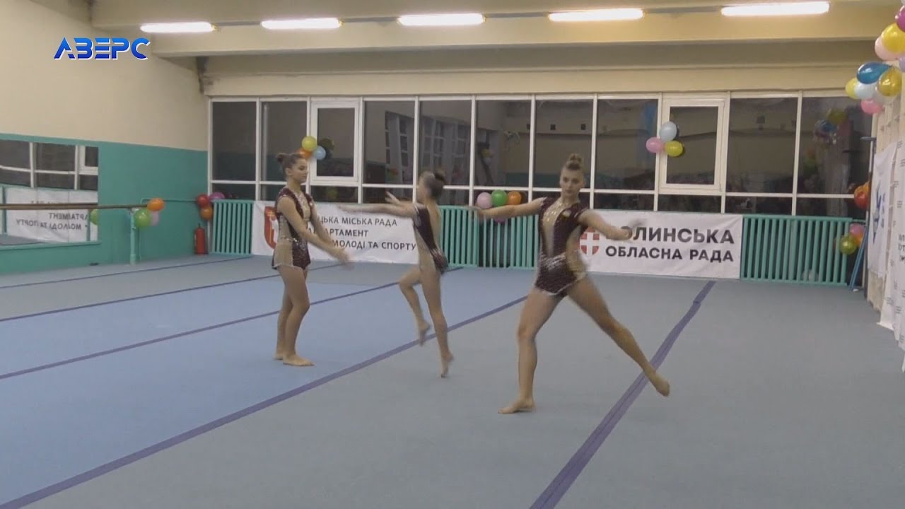 У Луцьку відбувся чемпіонат зі спортивної акробатики