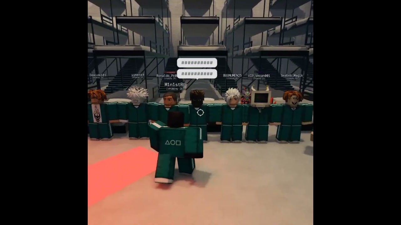 Та самая игра в Ink Game