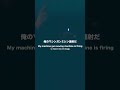 ライブでのご様子 #ผ้าอ้อม99999 #shorts #hiphop #alternativemusic #music #band #インディーズバンド