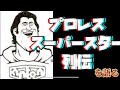 ライブ配信のお知らせ　5/25 22時より
