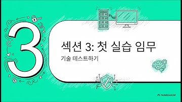 필수 CTF 스킬 5분 만에 Hydra 마스터하기