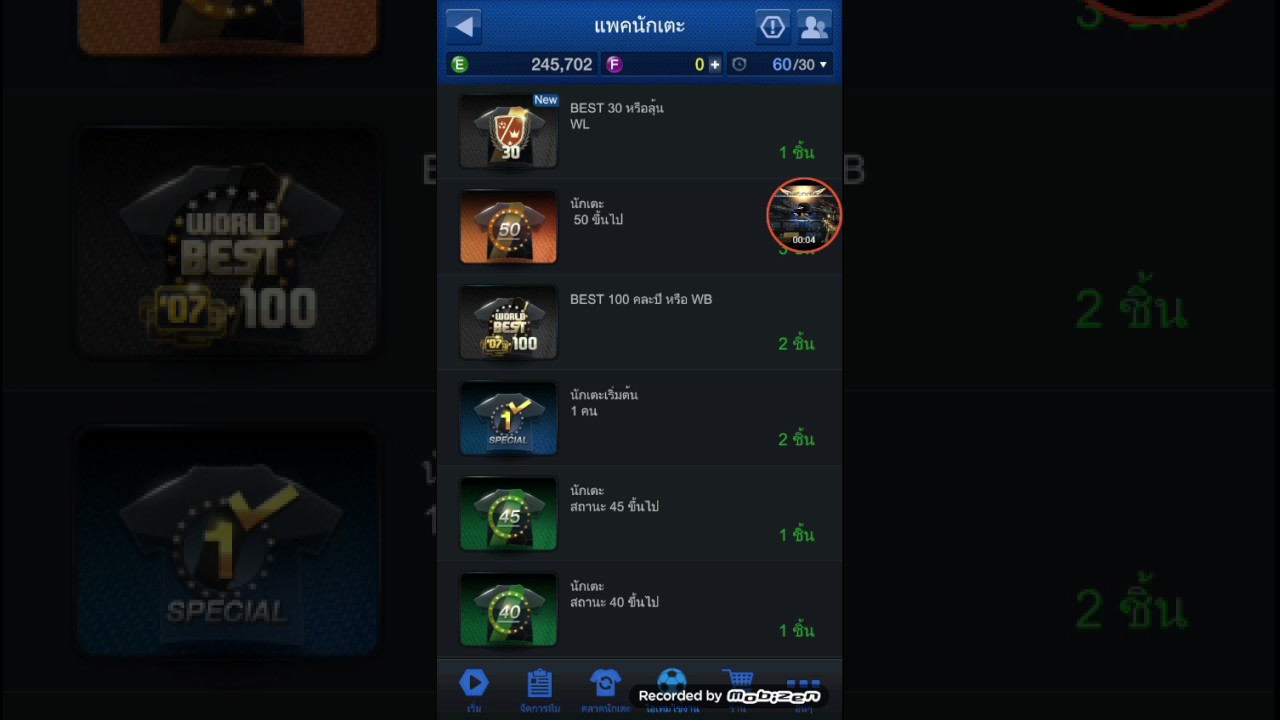 fifa online 3m download free fifa online 3m download free