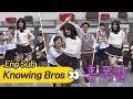 [댄스 타임] 왕년에 걸그룹이었던 한선화(Han Sun Hwa)! 끼 大 방출↗↗ 아는 형님(Knowing bros) 95회