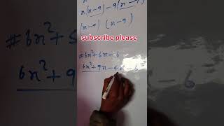 गुणनखंड class 10th Board exam 2027 #maths #education