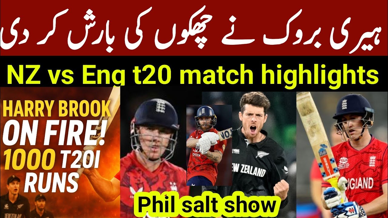 Harry Brook’s Firestorm! 💥 Breaks Records vs New Zealand | 1000 T20I Runs Milestone