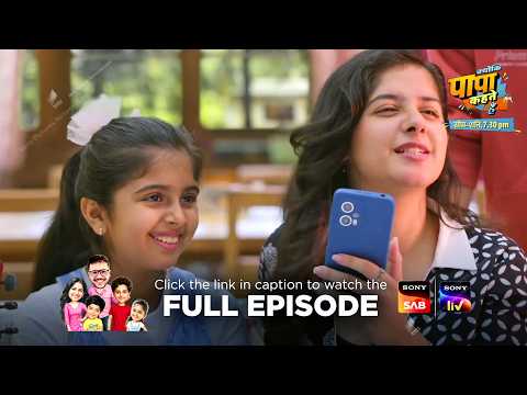Kyunki Papa Kehte Hai (Episode 4) | Pawan Ki Love Life Ka Roast | Mon-Sat 7:30 PM #Promo