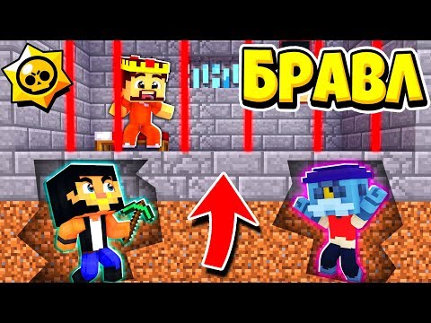 КАК СПАСТИ БРАВЛЕРА АИДА ИЗ ЛОВУШКИ? БРАВЛ СТАРС В ГОРОДЕ ...