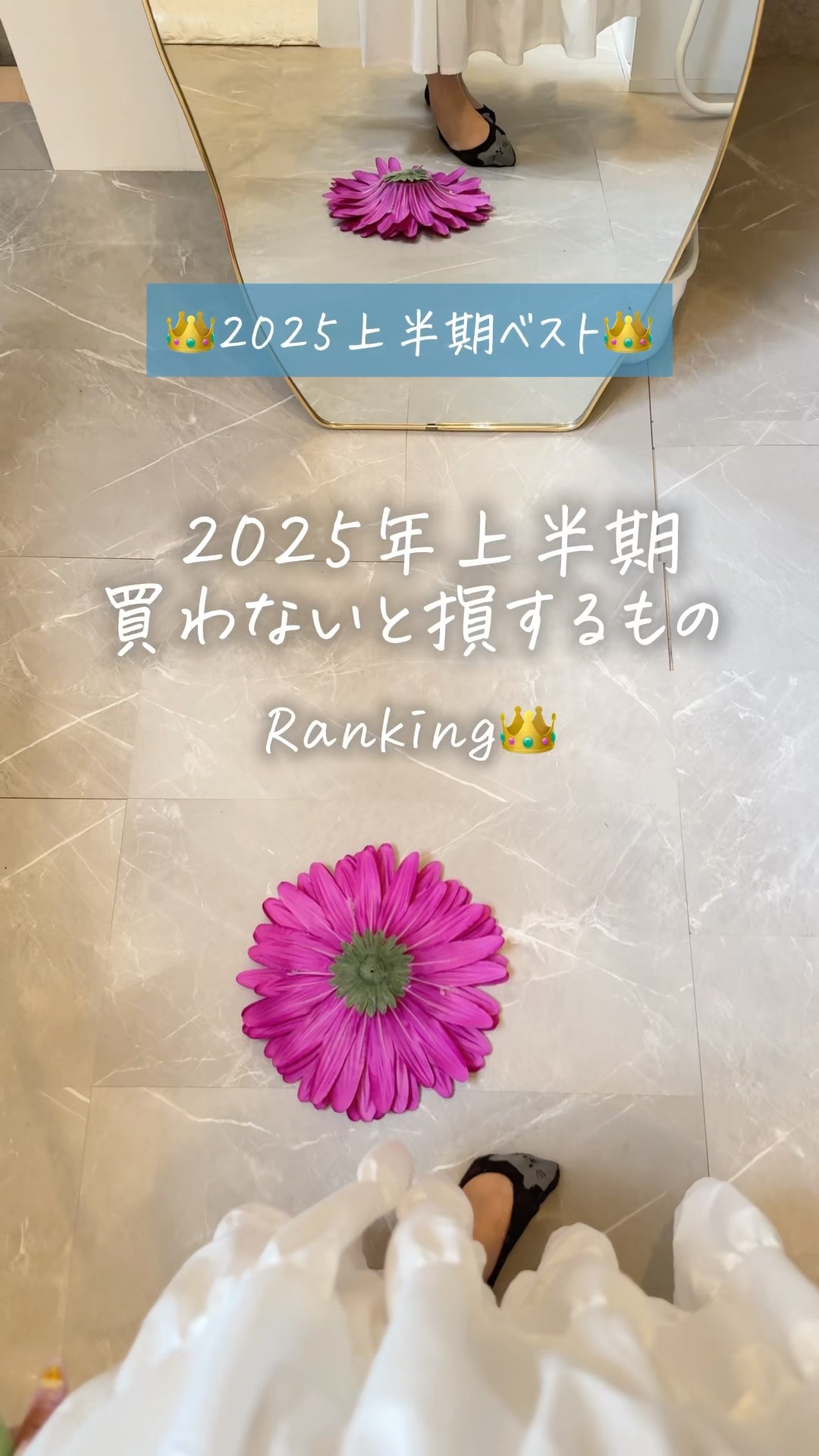 みんと⭐︎プロフィール必読 みんち🦦【#Z世代の味方】 (@minchi_pooh) / X