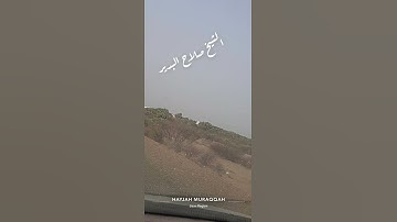 من سورة يونس الشيخ صلاح البدير