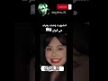 انشهرت ومحد يعرف هي الوان Blackpink بلاكتان Kpop بانتقان Bts ليسا روزي جيني جيسو اشترك